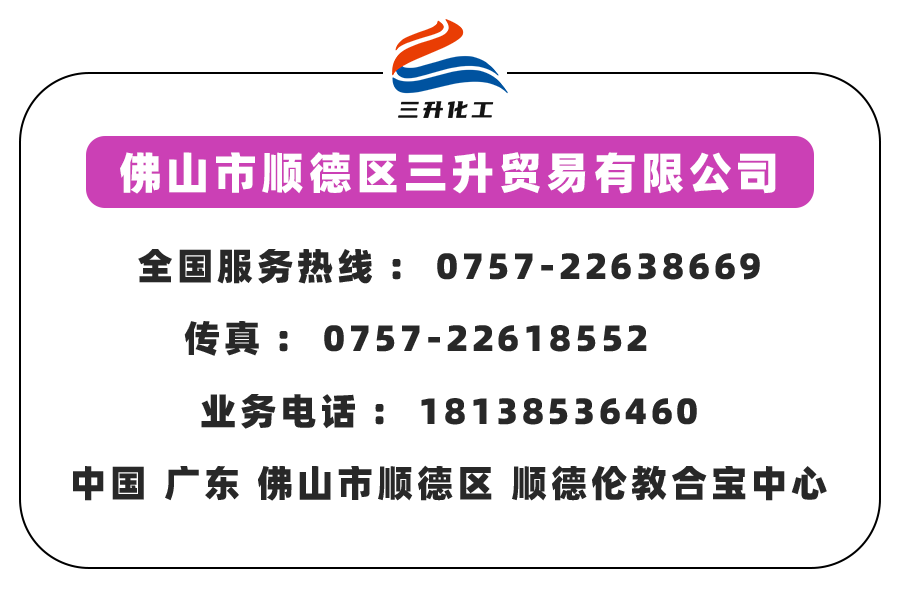 光油消泡劑