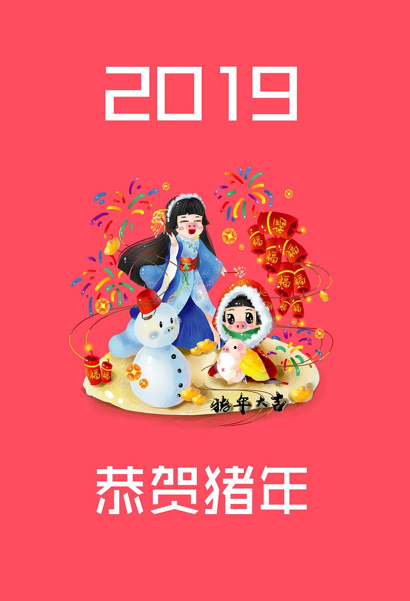新年快樂，佛山市順德區三升貿易有限公司