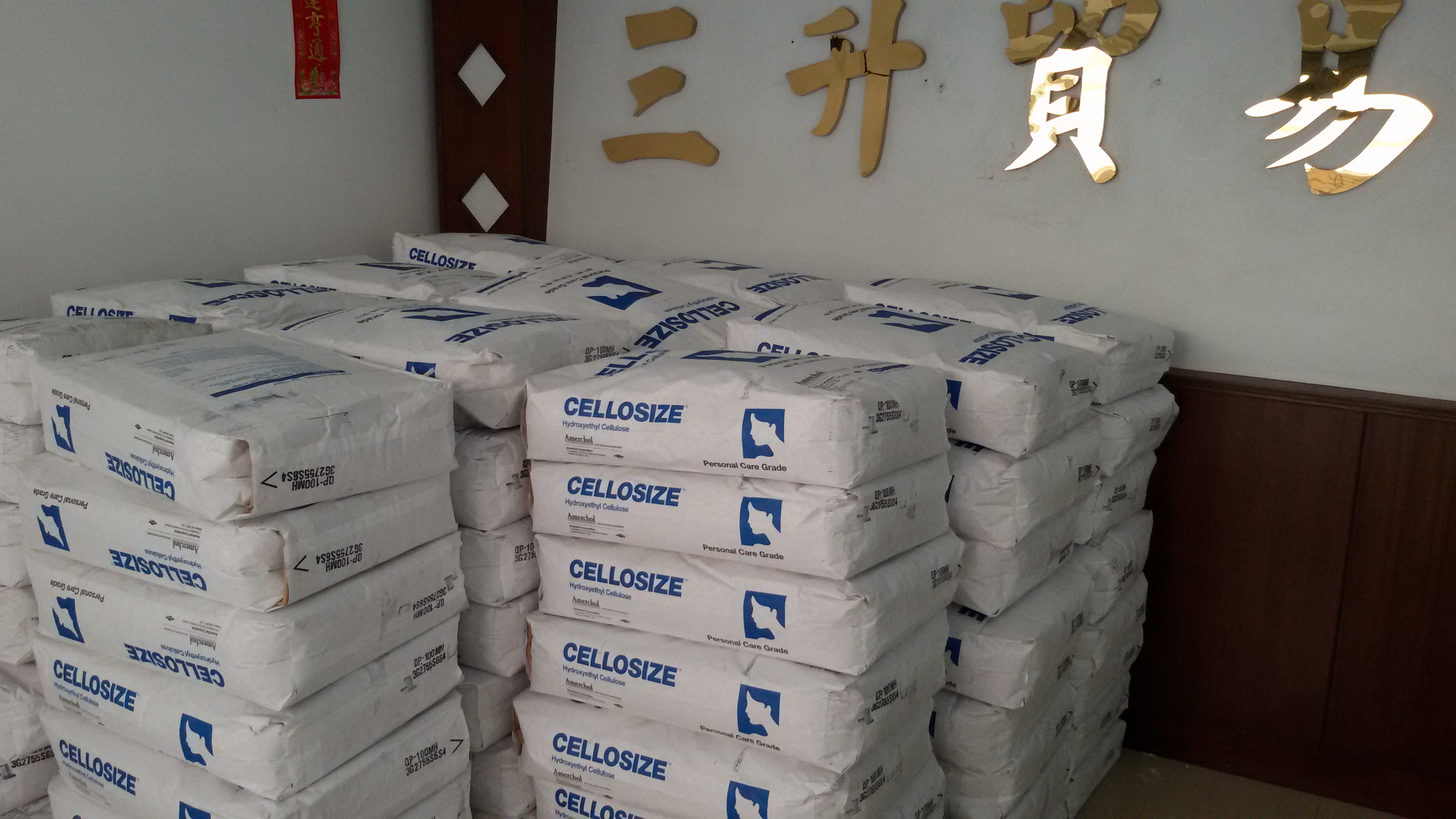 非離子增稠劑,締合<a href='http://www.the-business.cn/product/product-0001,0011,0023.shtml' class='keys' title='點擊查看關于增稠劑的相關信息' target='_blank'>增稠劑</a>,聚氨酸增稠劑,涂料<a href='http://www.the-business.cn/product/product-0001,0011,0023.shtml' class='keys' title='點擊查看關于增稠劑的相關信息' target='_blank'>增稠劑</a>,涂料助劑,迪高助劑,迪高水性增稠劑