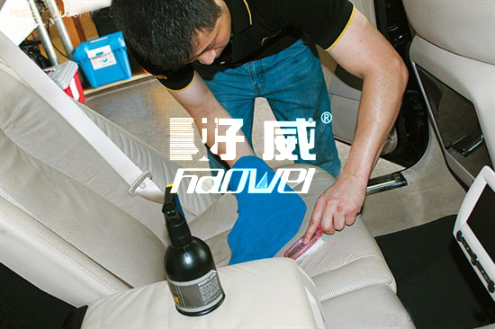 汽車皮革清潔劑、汽車皮革護理
