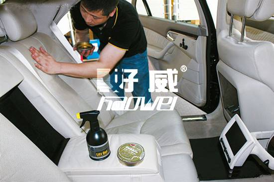汽車皮革清潔劑、汽車皮革護理