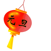 元旦放假通知，佛山三升化工，迪高助劑，涂料色漿，<a href='/product/product-0001,0015-1.shtml' class='keys' title='點擊查看關于羥乙基纖維素的相關信息' target='_blank'>羥乙基纖維素</a>