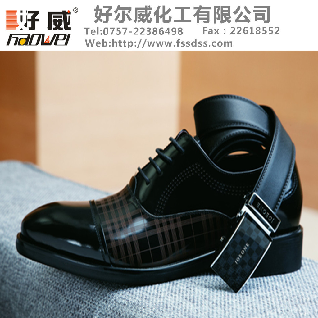 皮革護理、皮革保養