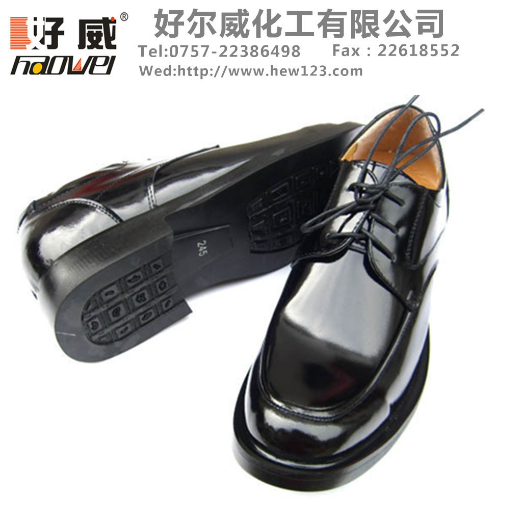 皮革護理、皮革保養