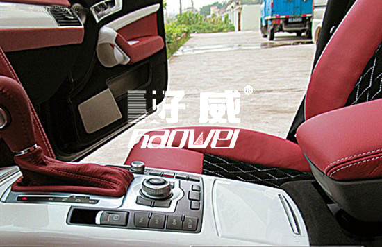 汽車皮革清潔劑、汽車皮革護理