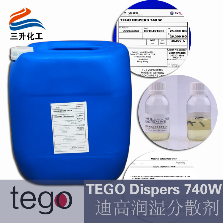 水性潤濕<a href='http://www.the-business.cn/product/product-0001,0011,0020.shtml' class='keys' title='點擊查看關于分散劑的相關信息' target='_blank'>分散劑</a>,迪高<a href='http://www.the-business.cn/product/product-0001,0011,0020.shtml' class='keys' title='點擊查看關于分散劑的相關信息' target='_blank'>分散劑</a>740W,迪高水性潤濕分散劑