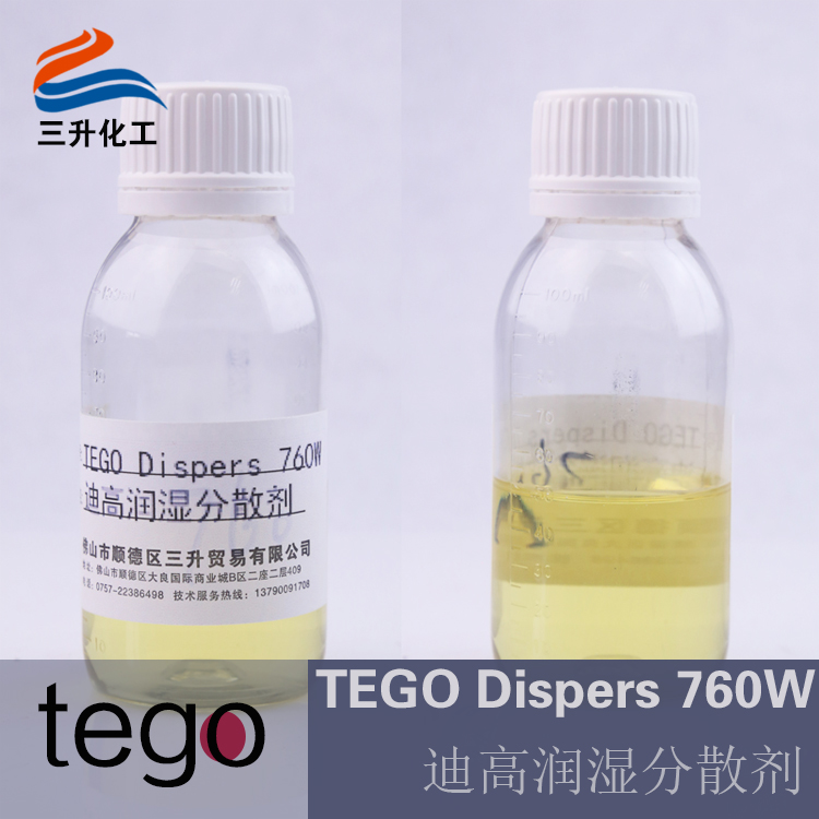 迪高760W,<a href='http://www.the-business.cn/product/product-0001,0011,0018.shtml' class='keys' title='點擊查看關于潤濕劑的相關信息' target='_blank'>潤濕劑</a>,分散劑,潤濕分散劑