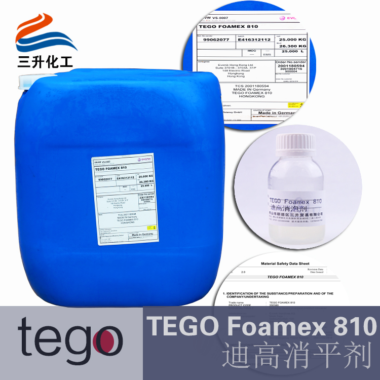 TEGO,消泡劑,水性<a href='http://www.the-business.cn/product/product-0001,0011,0022.shtml' class='keys' title='點擊查看關于消泡劑的相關信息' target='_blank'>消泡劑</a>