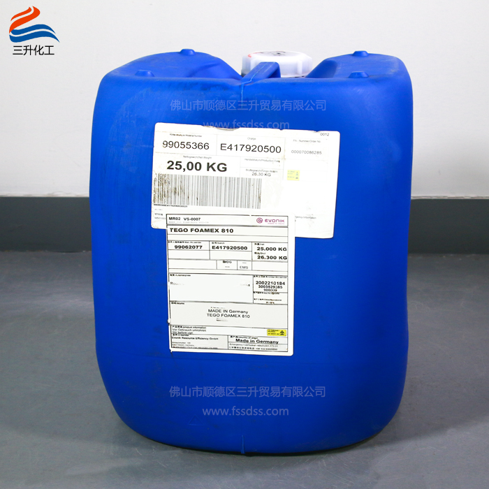 消泡劑,消泡劑810,<a href='http://www.the-business.cn/product/product-0001,0011.shtml' class='keys' title='點擊查看關于迪高助劑的相關信息' target='_blank'>迪高助劑</a>,消泡劑濃縮液,涂料消泡劑810,顏料消泡劑,純丙消泡劑,油墨消泡劑 