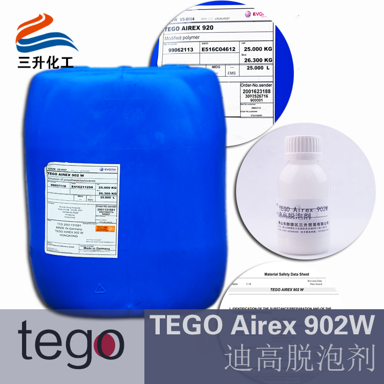 水性消泡劑902W,水性工業漆用<a href='http://www.the-business.cn/product/product-0001,0011,0022.shtml' class='keys' title='點擊查看關于消泡劑的相關信息' target='_blank'>消泡劑</a>,迪高水性<a href='http://www.the-business.cn/product/product-0001,0011,0022.shtml' class='keys' title='點擊查看關于消泡劑的相關信息' target='_blank'>消泡劑</a>