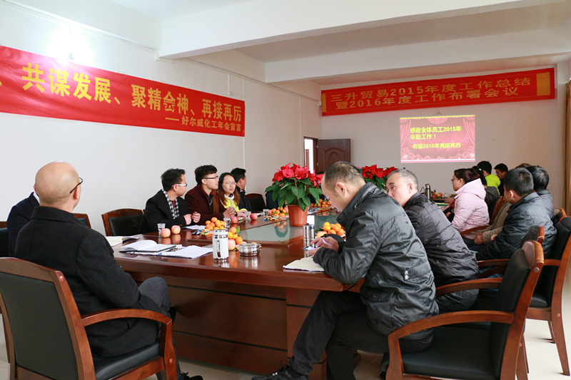 TEGO迪高<a href='http://www.the-business.cn' class='keys' title='點擊查看關于涂料助劑的相關信息' target='_blank'>涂料助劑</a> 金屬絡合<a href='/product/product-0001,0024-1.shtml' class='keys' title='點擊查看關于染料的相關信息' target='_blank'>染料</a> 羥乙基纖維素 好威顏料色膏 水性聚氨酯 鞋面修飾劑 流平劑 分散劑 消泡劑 潤濕劑 光亮劑 水性丙烯酸 迪高助劑 油墨助劑 涂料助劑 科萊恩羥乙基纖維素HEC 好威皮革護理助劑