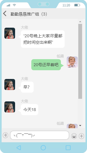 推廣組，團建