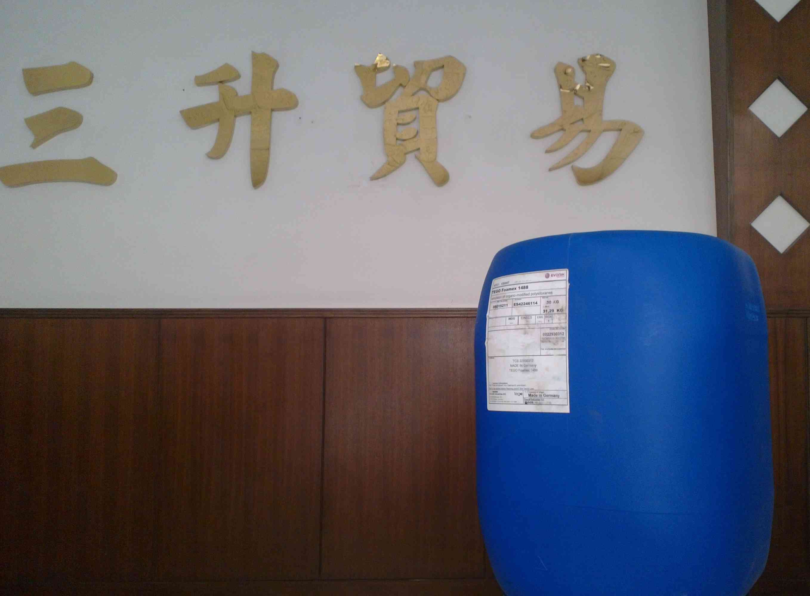 分散劑，消泡劑，<a href='/product/product-0001,0011,0019.shtml' class='keys' title='點擊查看關于流平劑的相關信息' target='_blank'>流平劑</a>各類助劑