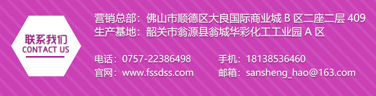 纖維素<a href='http://www.the-business.cn/product/product-0001,0011,0023.shtml' class='keys' title='點擊查看關于增稠劑的相關信息' target='_blank'>增稠劑</a>