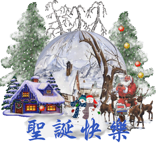 色漿，水性色漿，圣誕快樂