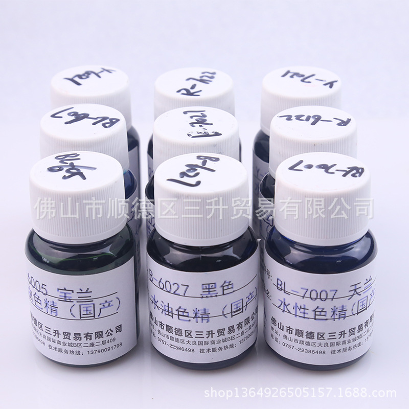 金屬絡合染料,色精,染料,水性色精,皮革染料,環保色精,透明色精